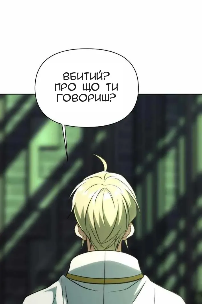 Сторінка 141