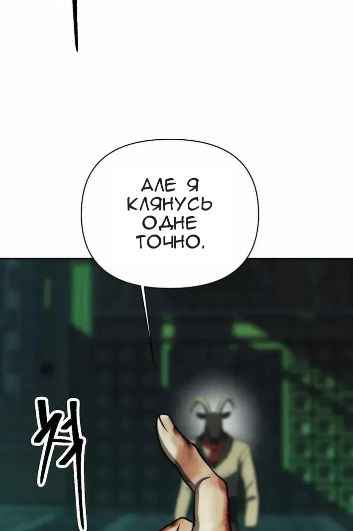 Сторінка 144