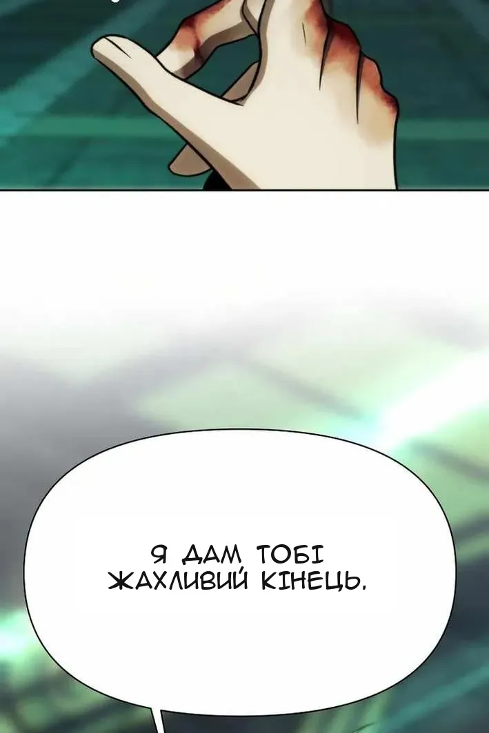 Сторінка 145