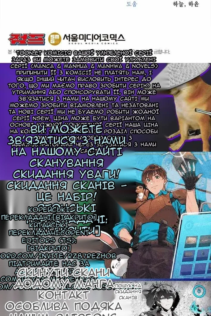 Сторінка 148