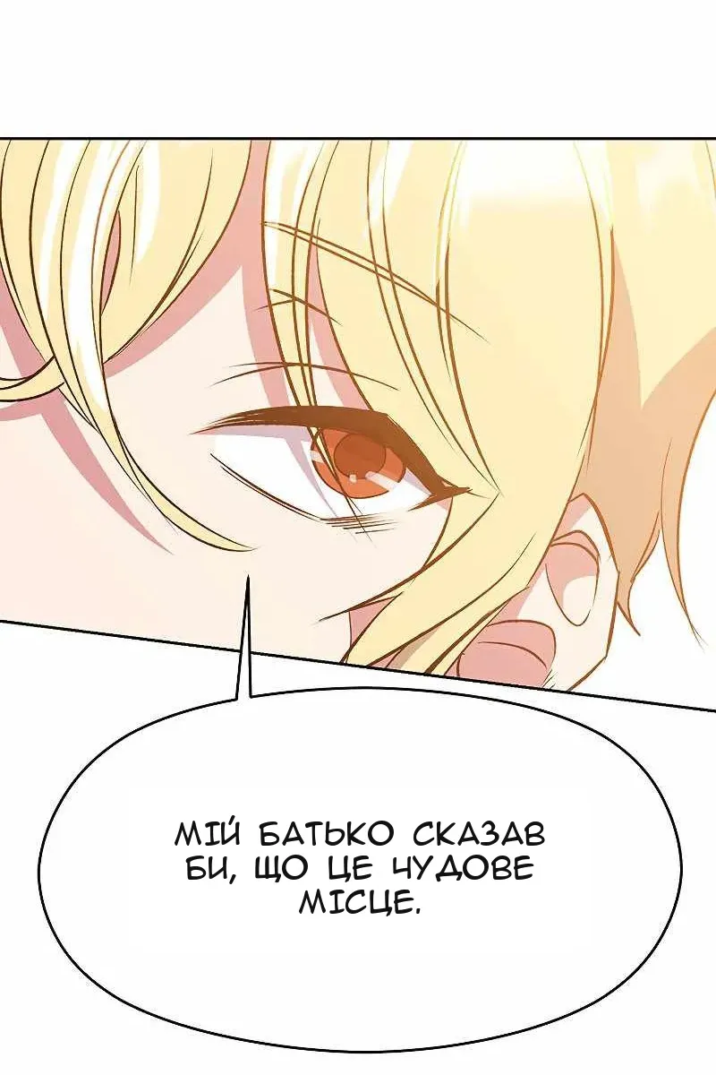 Сторінка 6