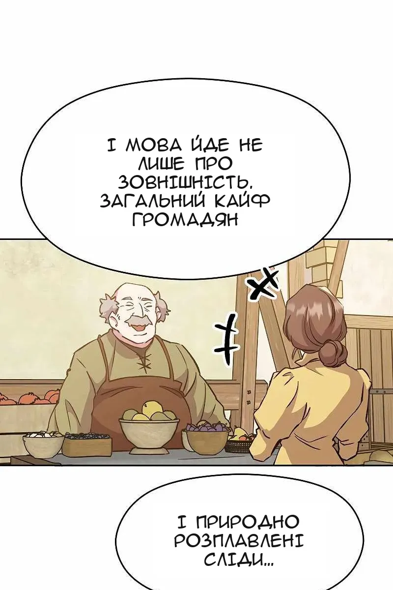 Сторінка 7
