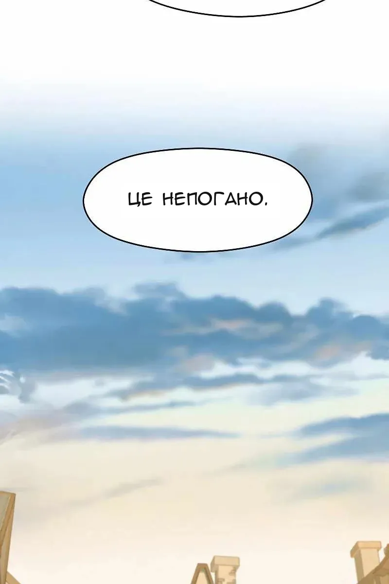 Сторінка 8