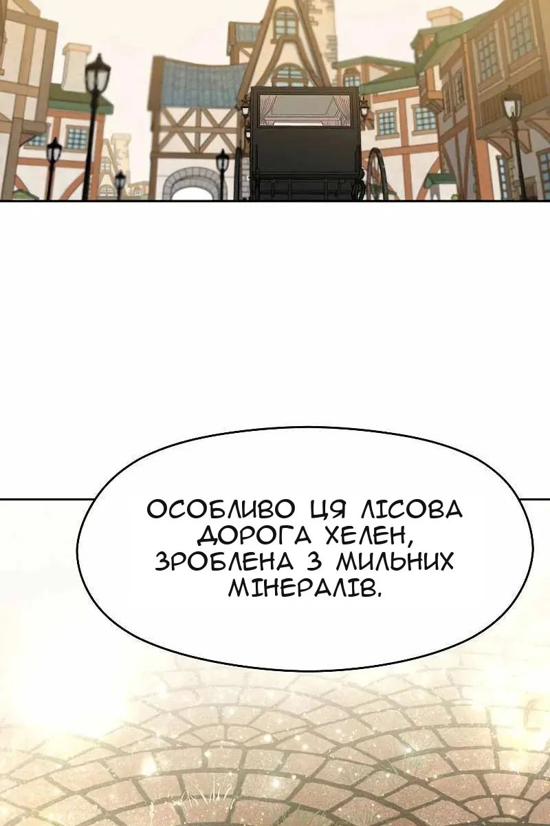 Сторінка 9