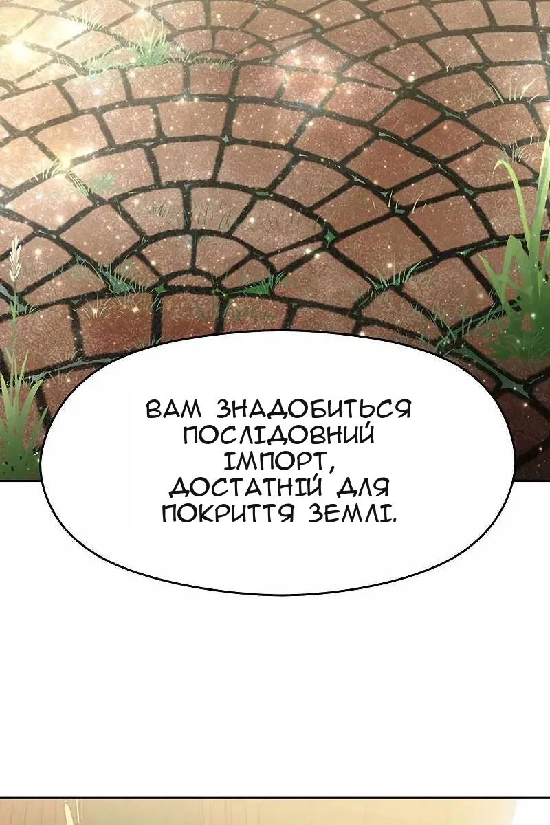 Сторінка 10