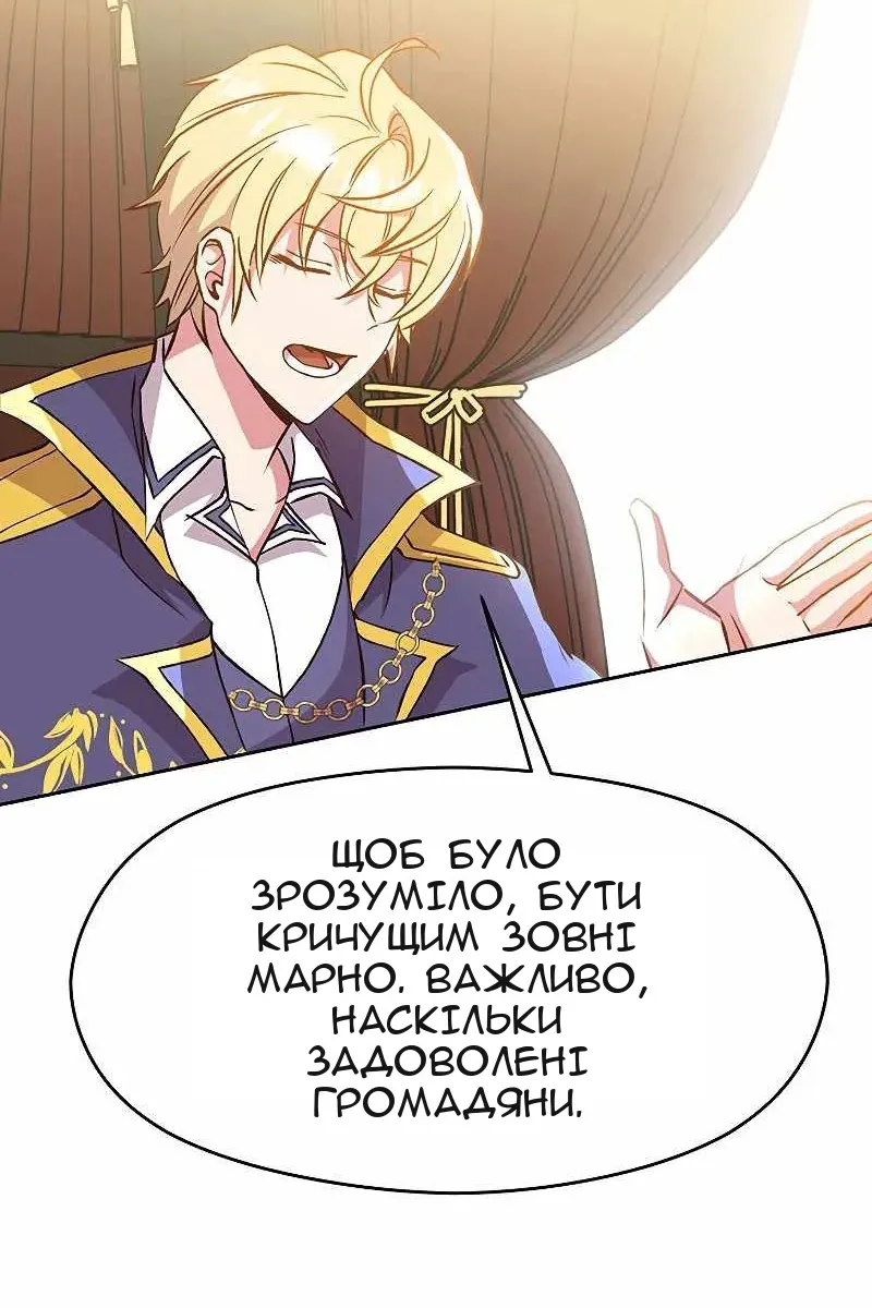 Сторінка 11