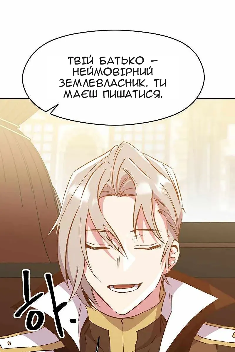 Сторінка 12