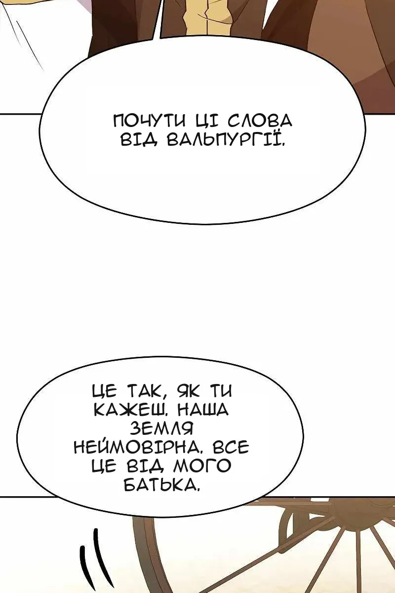 Сторінка 13