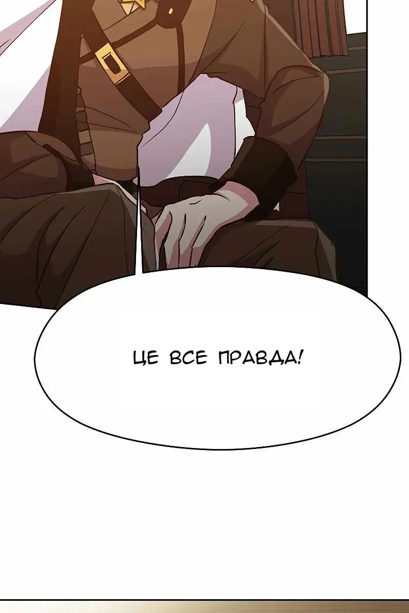Сторінка 16