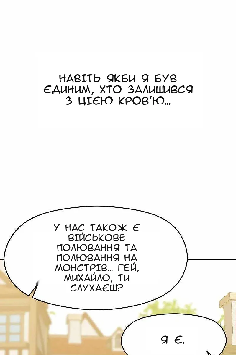 Сторінка 21