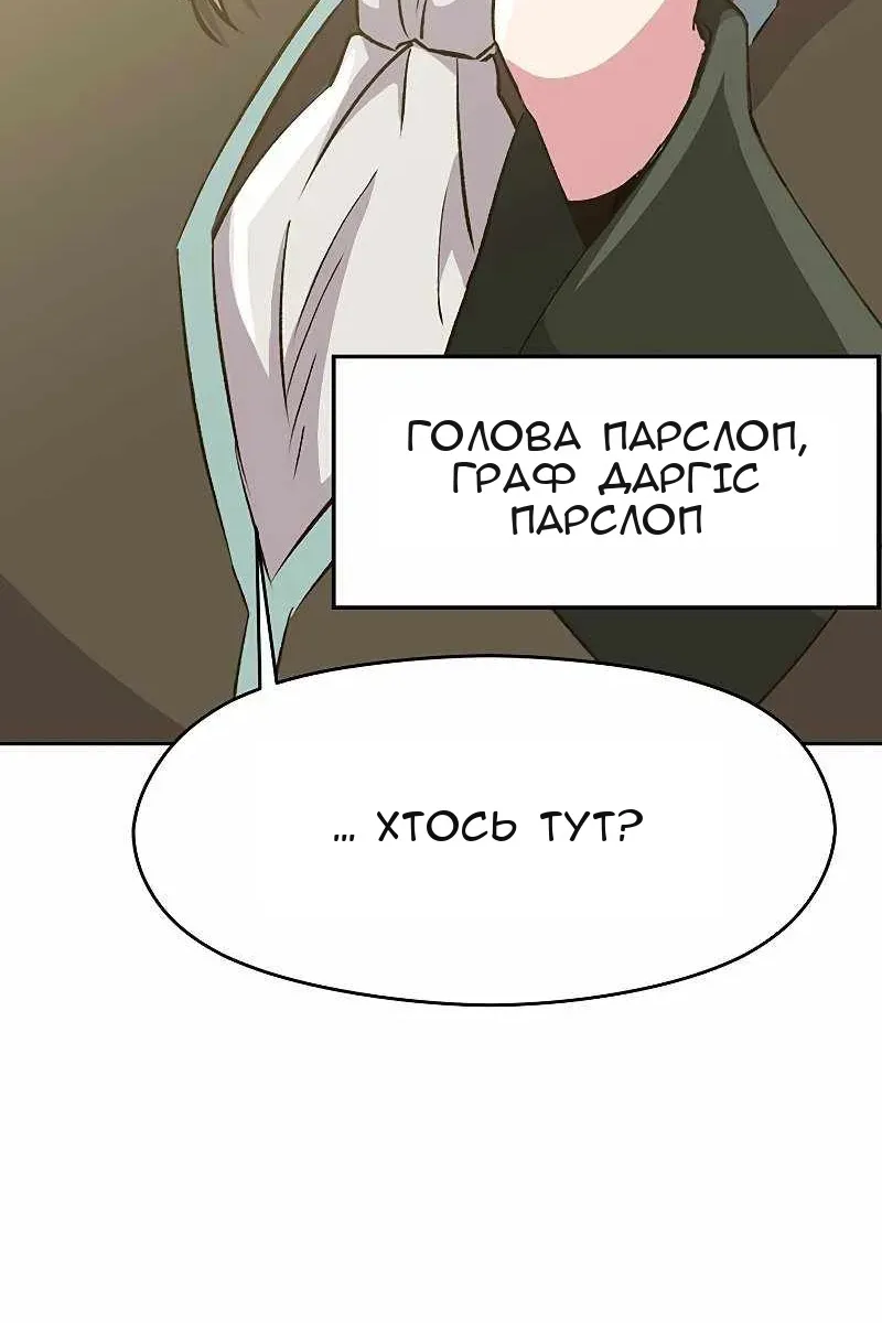 Сторінка 24