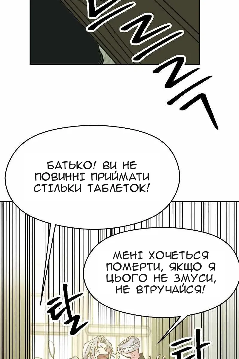 Сторінка 27