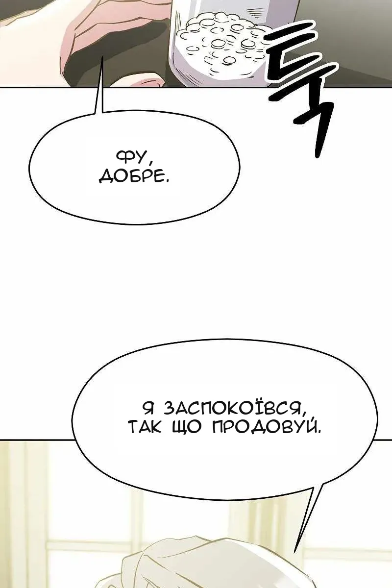 Сторінка 29
