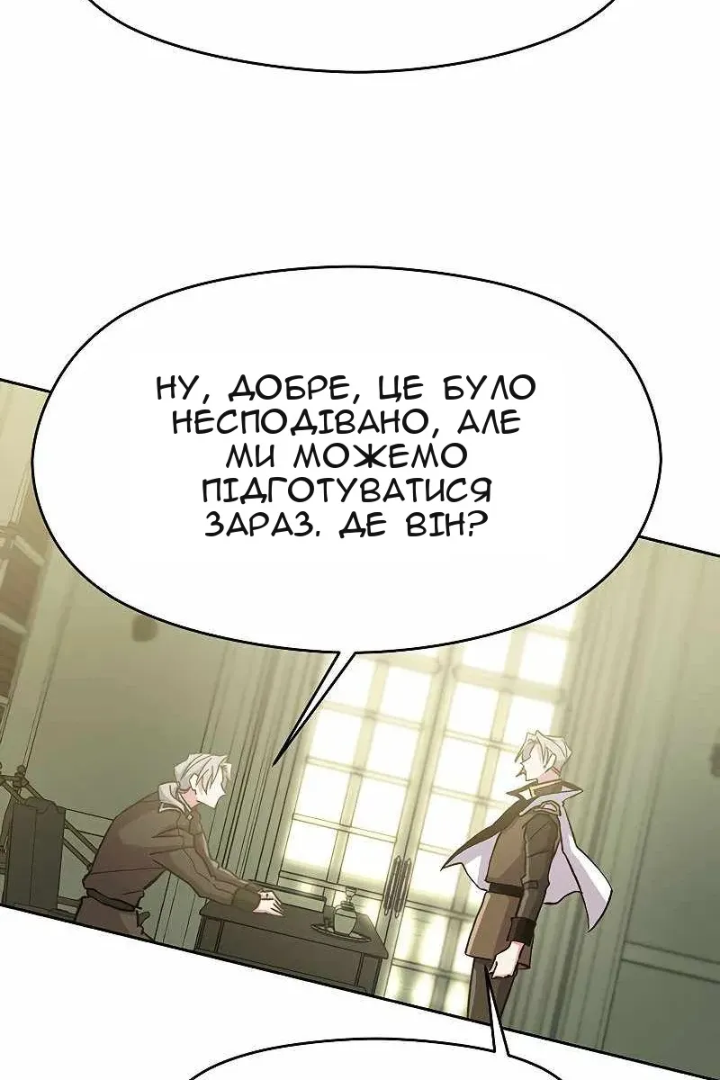 Сторінка 32