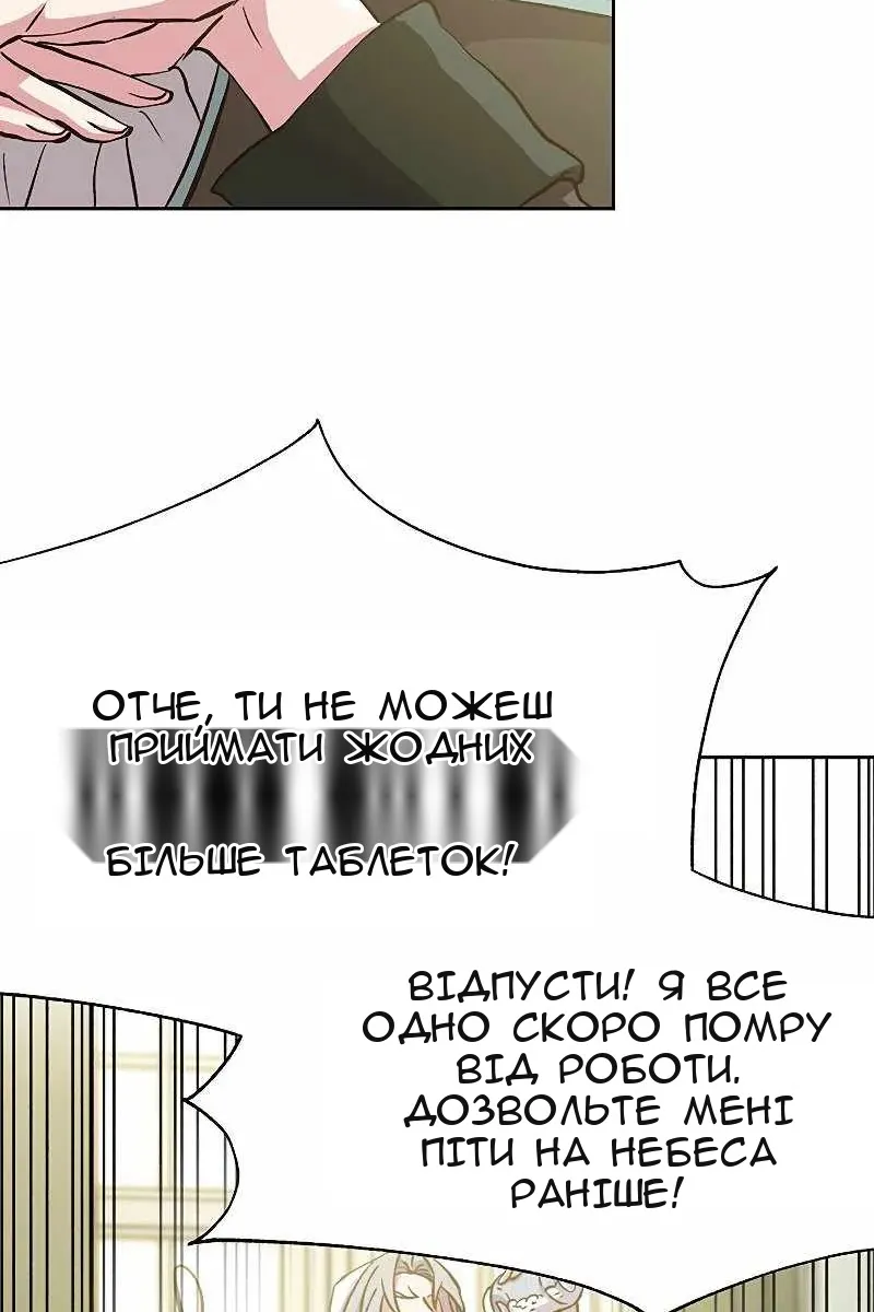 Сторінка 34