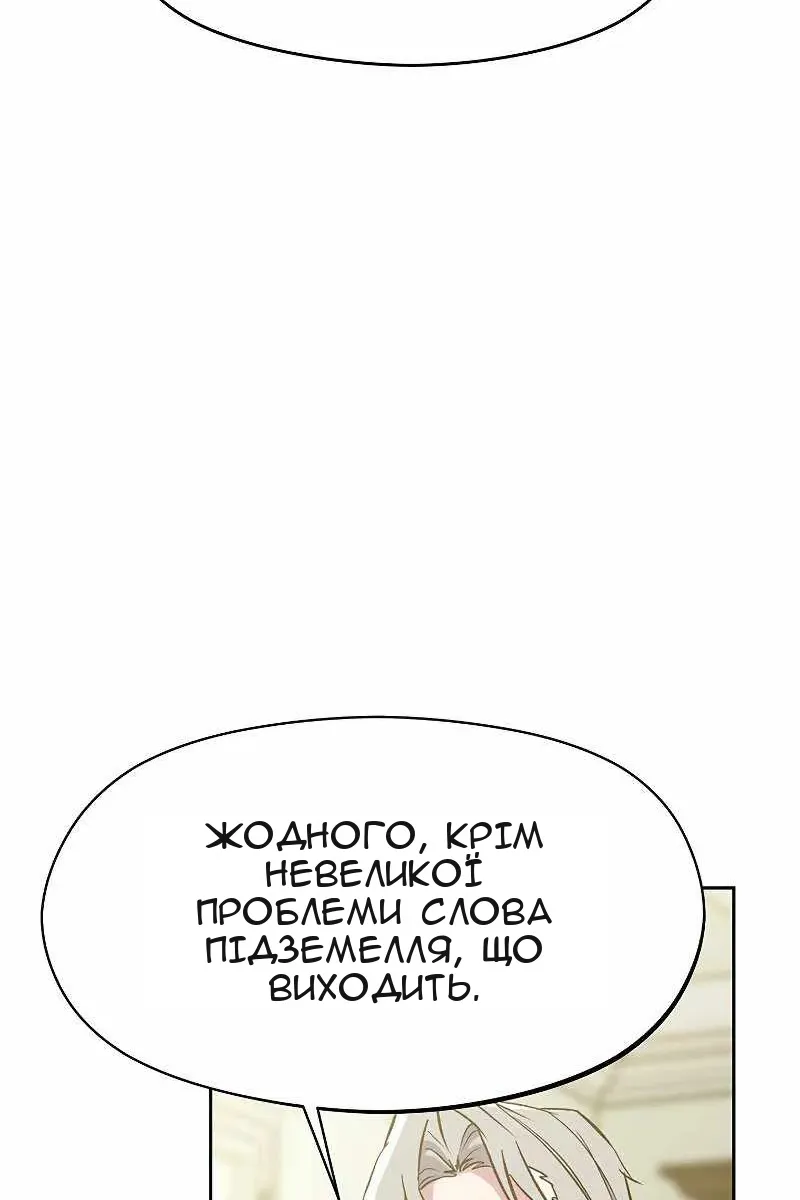 Сторінка 37