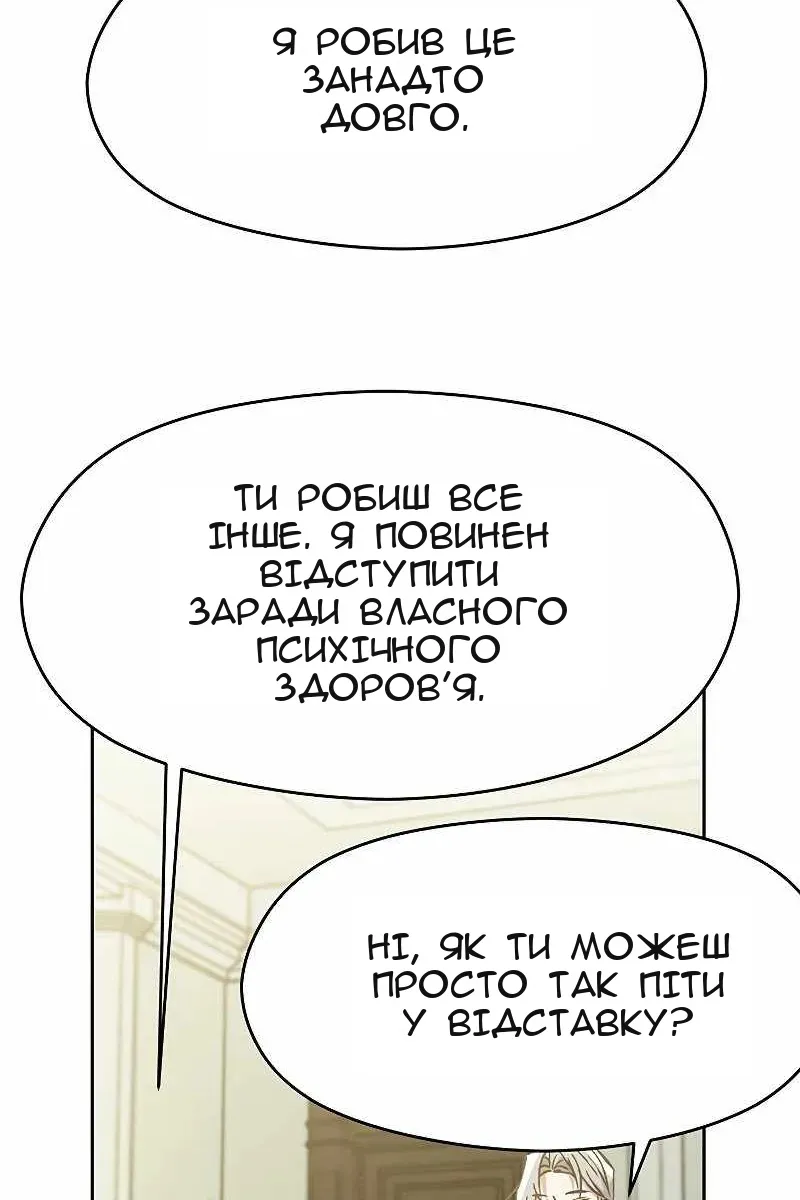 Сторінка 43