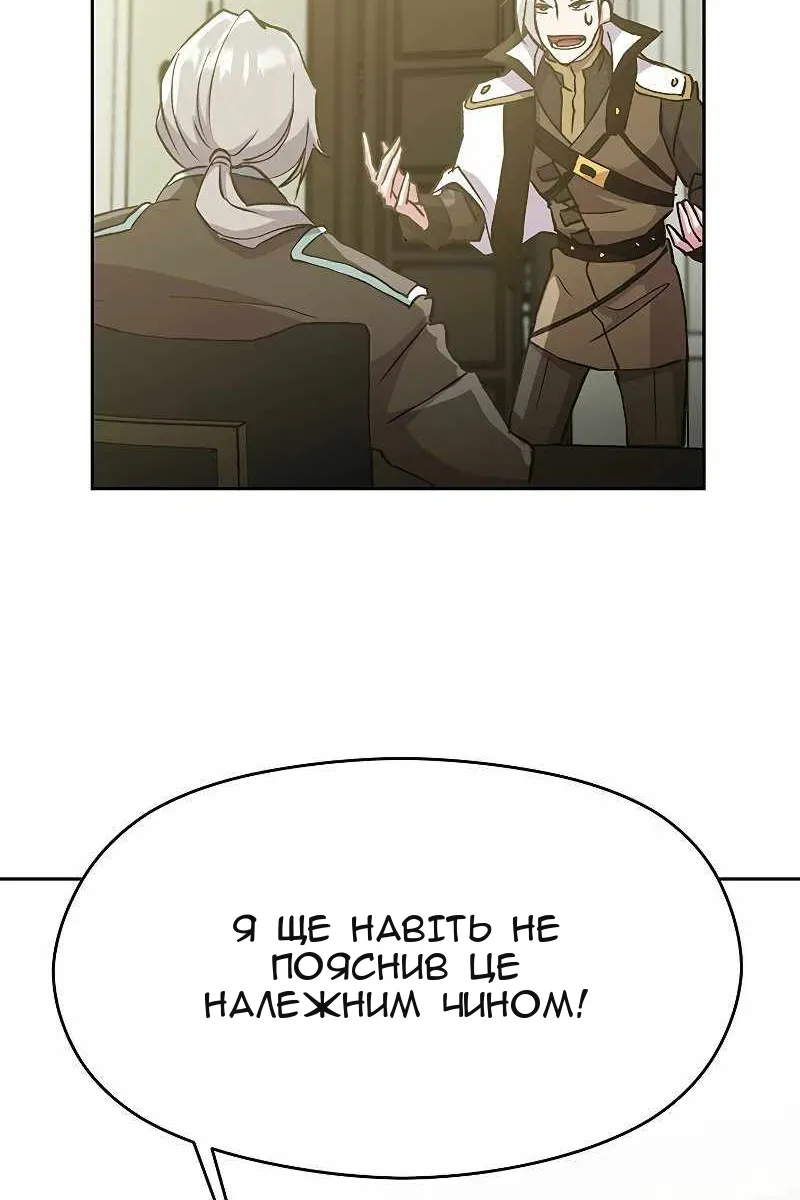Сторінка 44