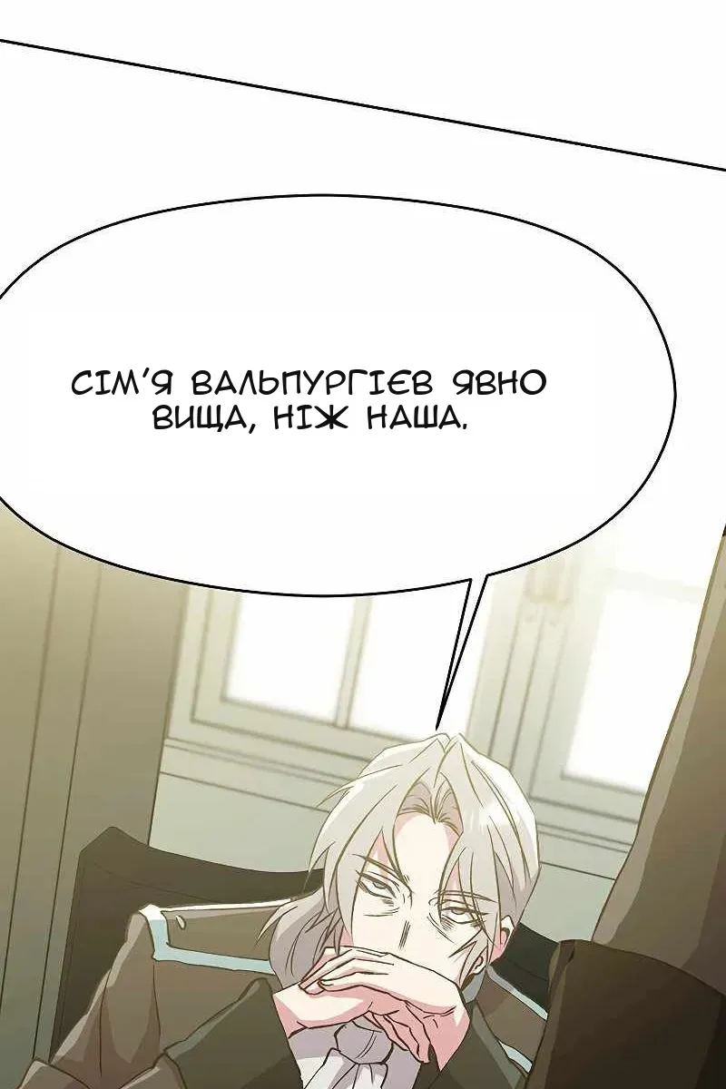Сторінка 48