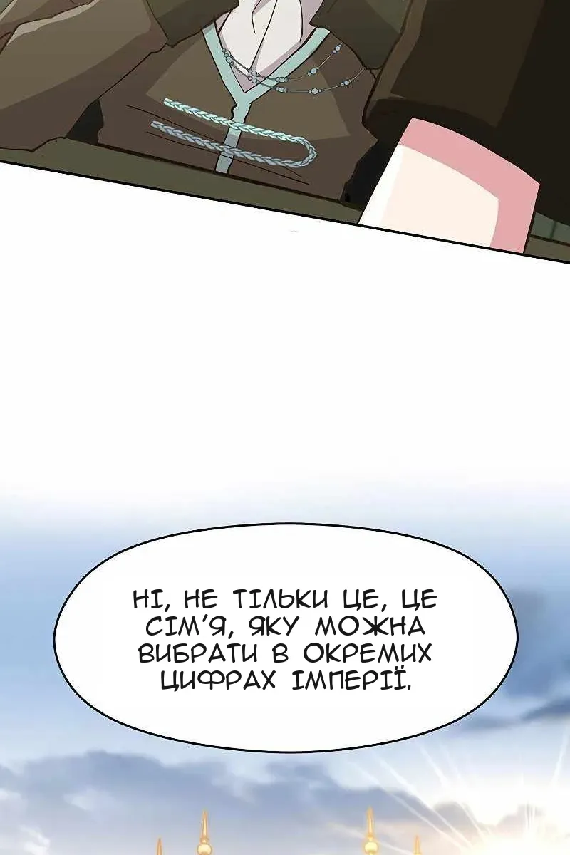Сторінка 49