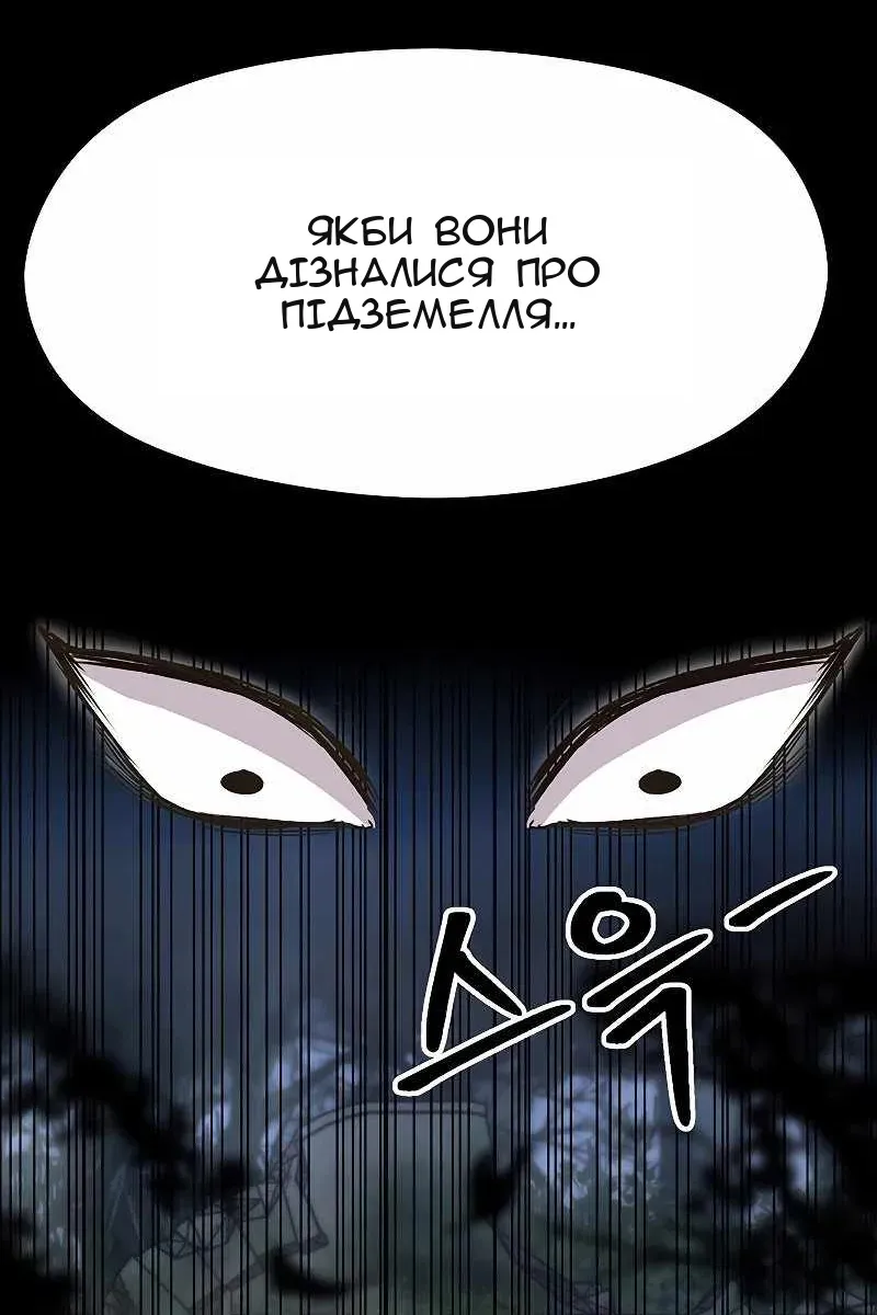 Сторінка 51