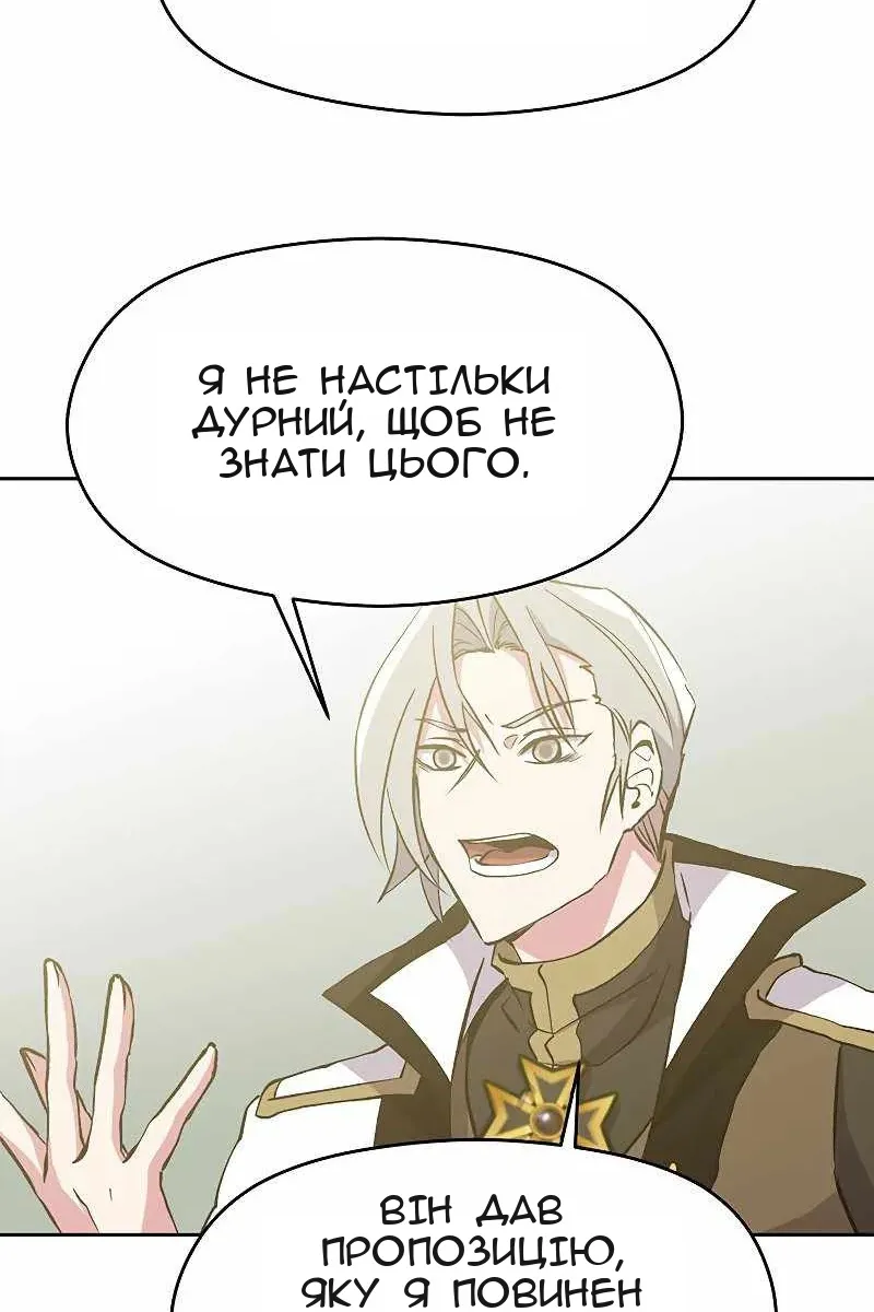 Сторінка 54
