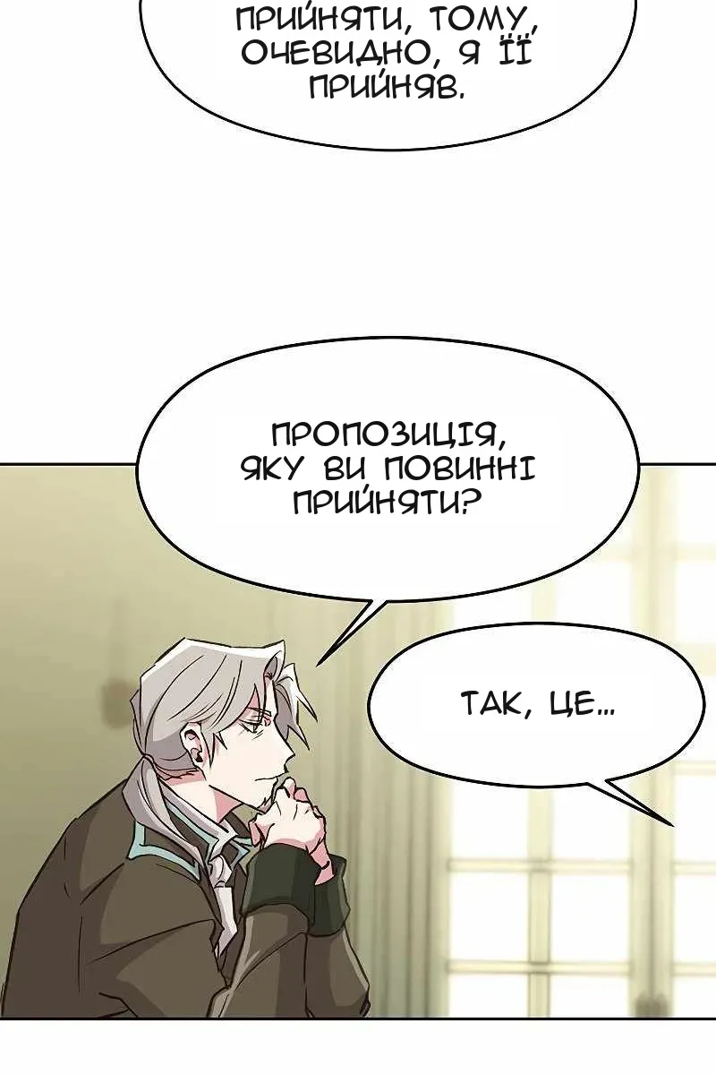 Сторінка 55