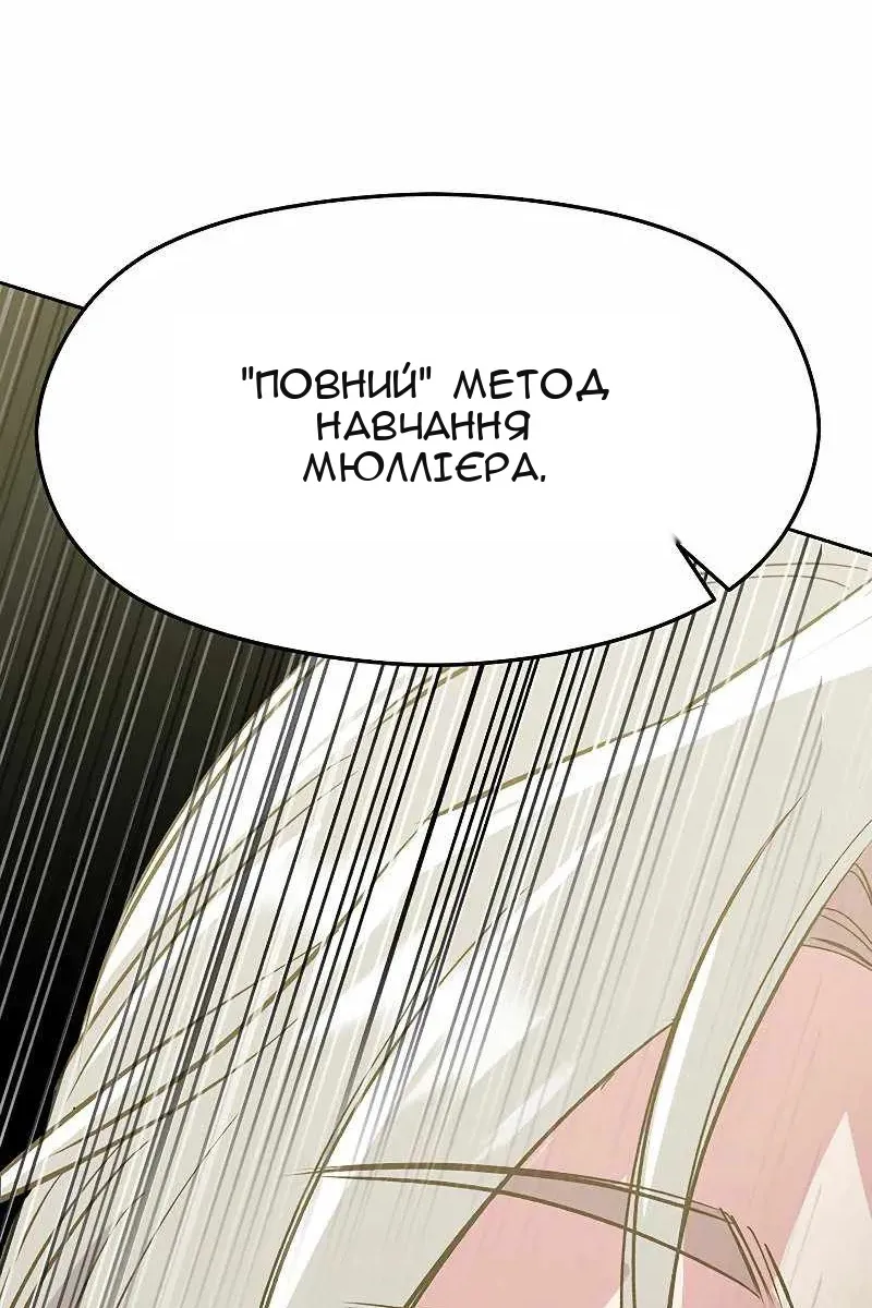 Сторінка 56