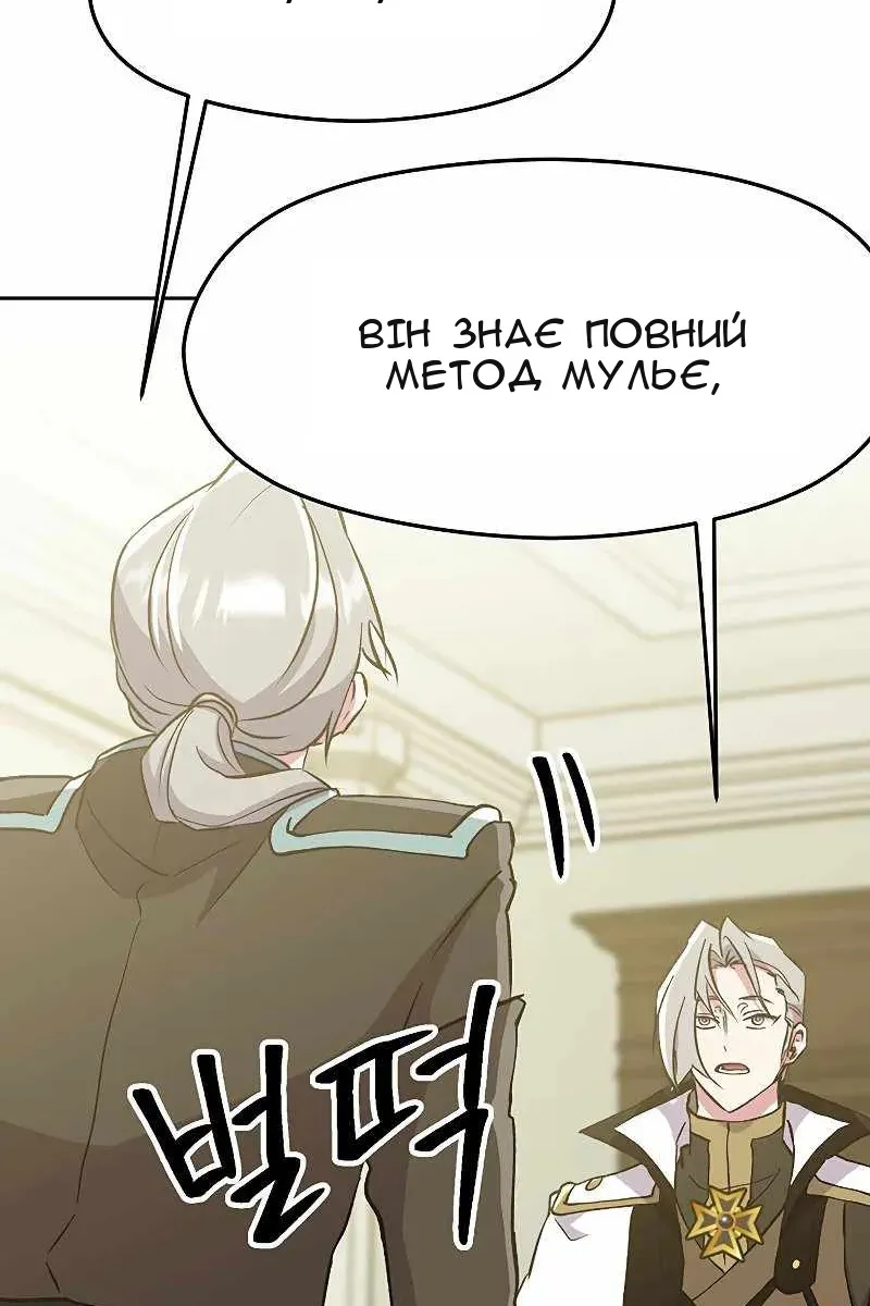 Сторінка 58