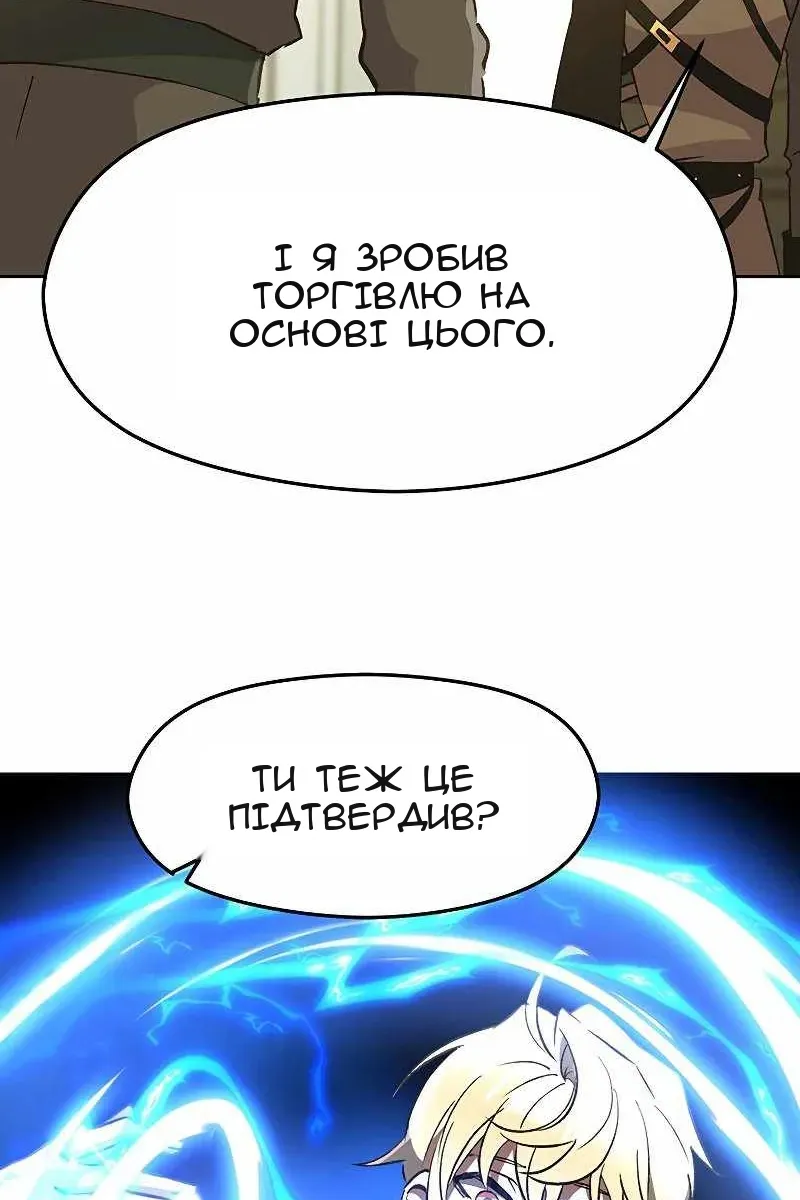 Сторінка 59