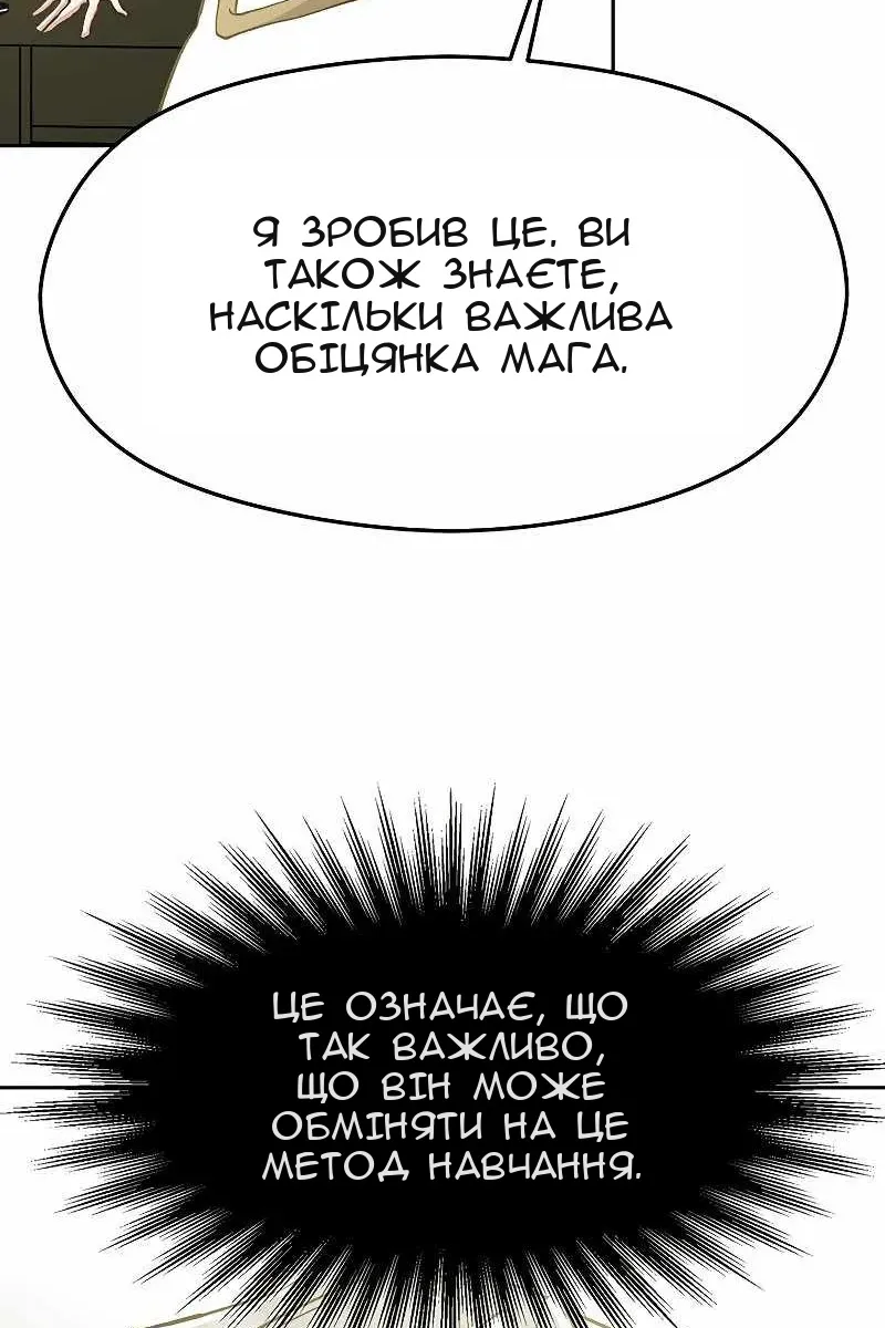 Сторінка 62