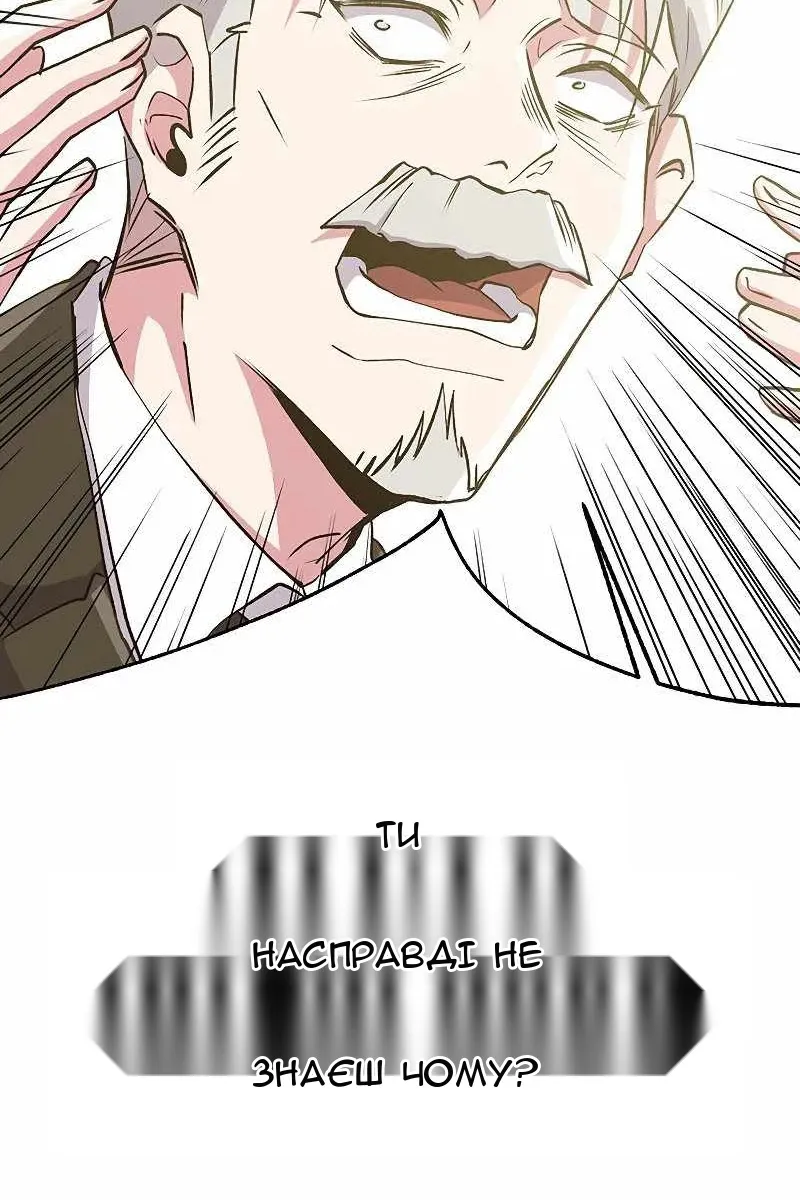 Сторінка 70