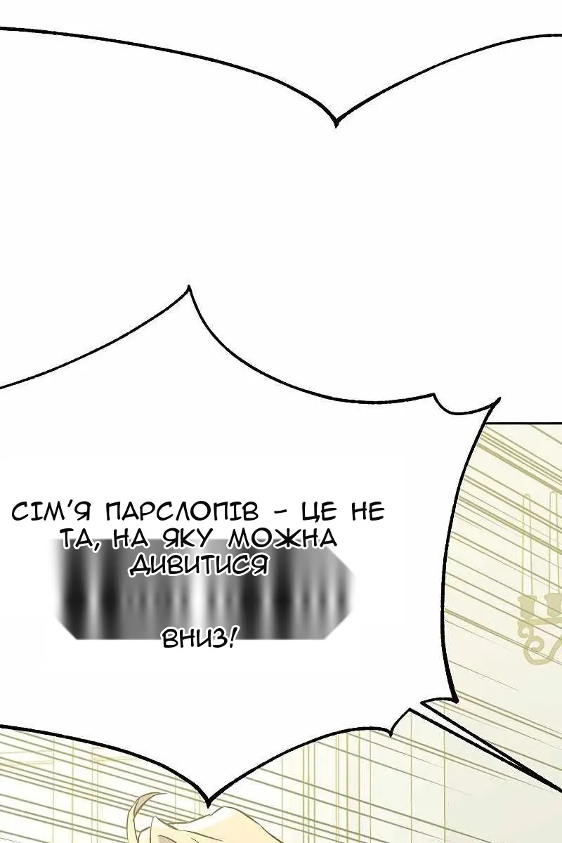 Сторінка 71