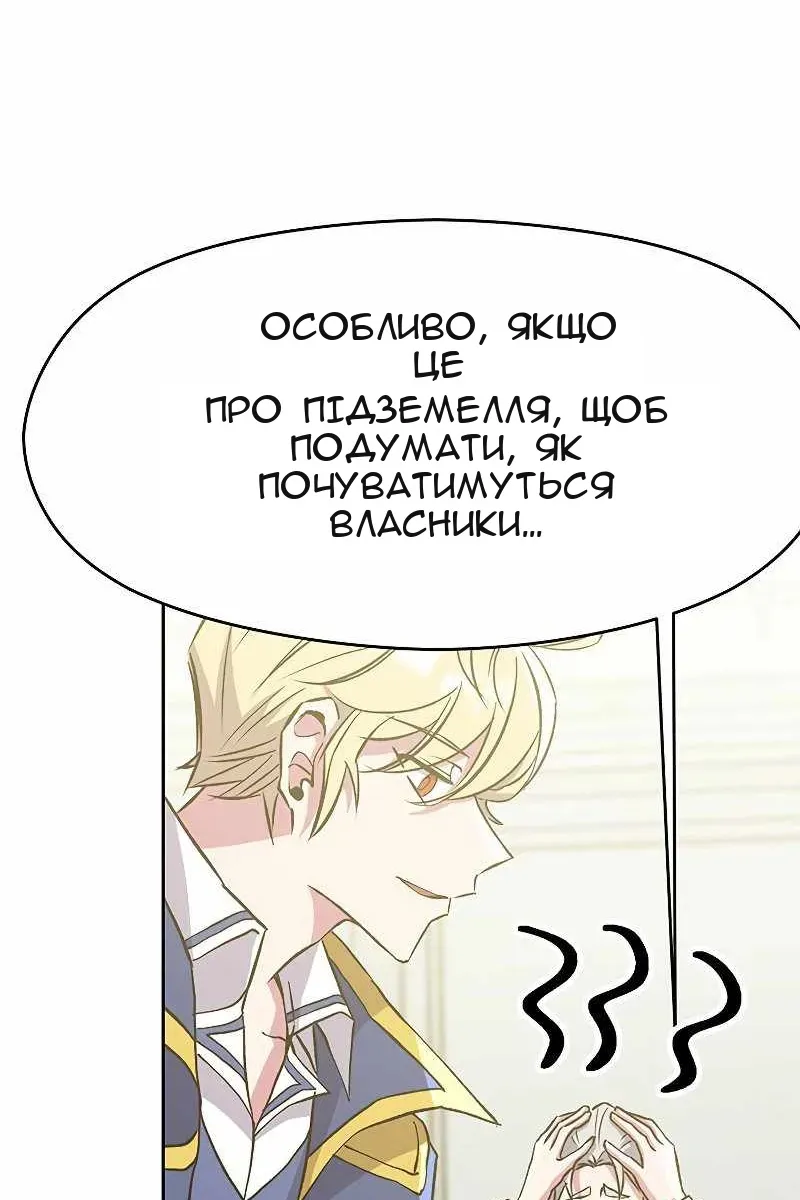Сторінка 73