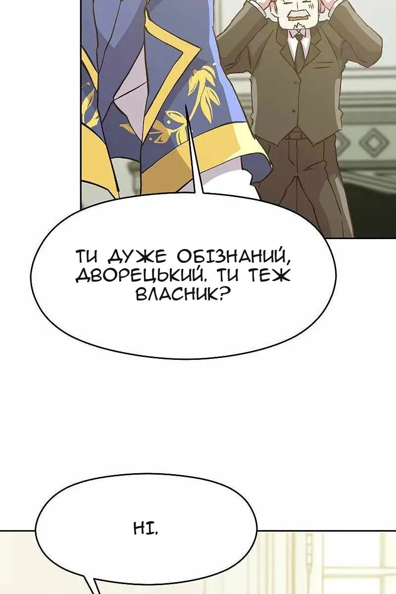 Сторінка 74