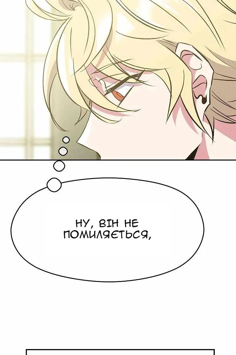 Сторінка 76