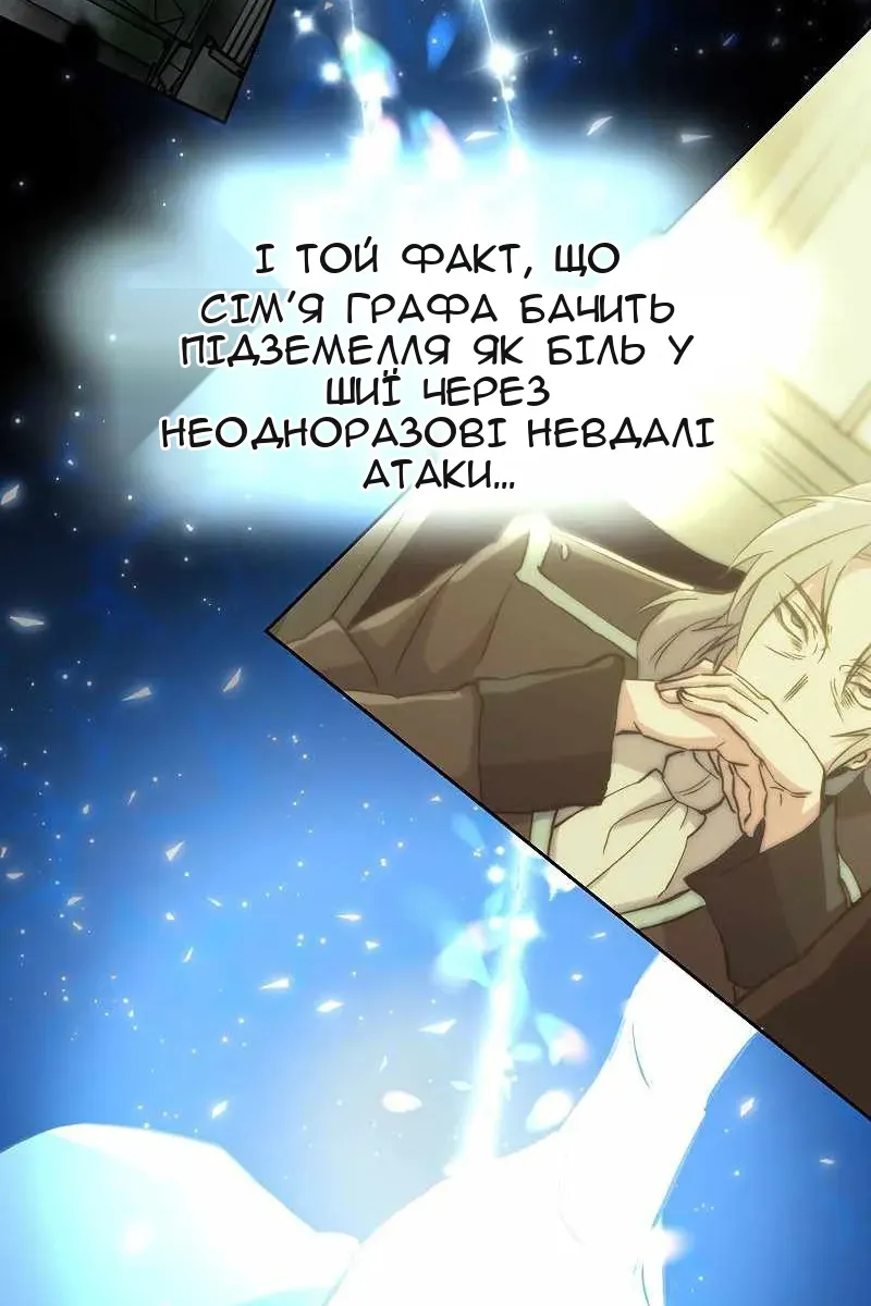 Сторінка 79