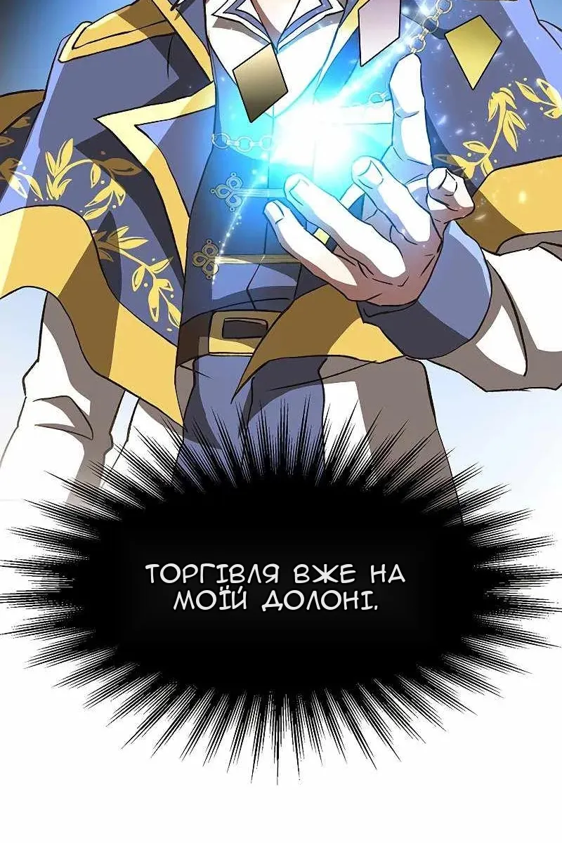 Сторінка 81