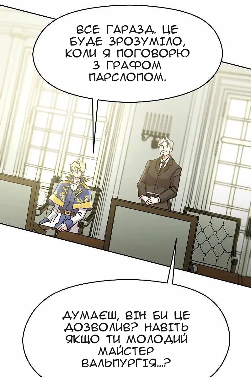 Сторінка 82
