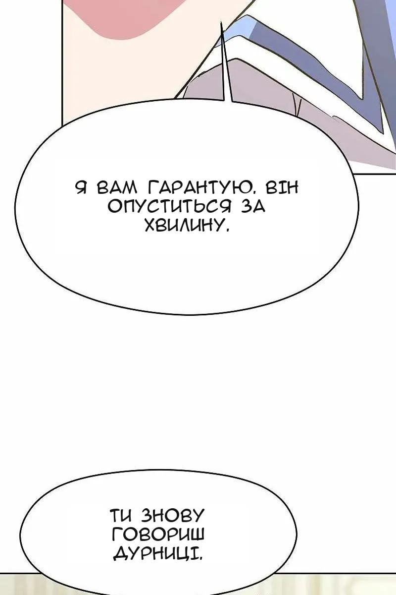 Сторінка 84
