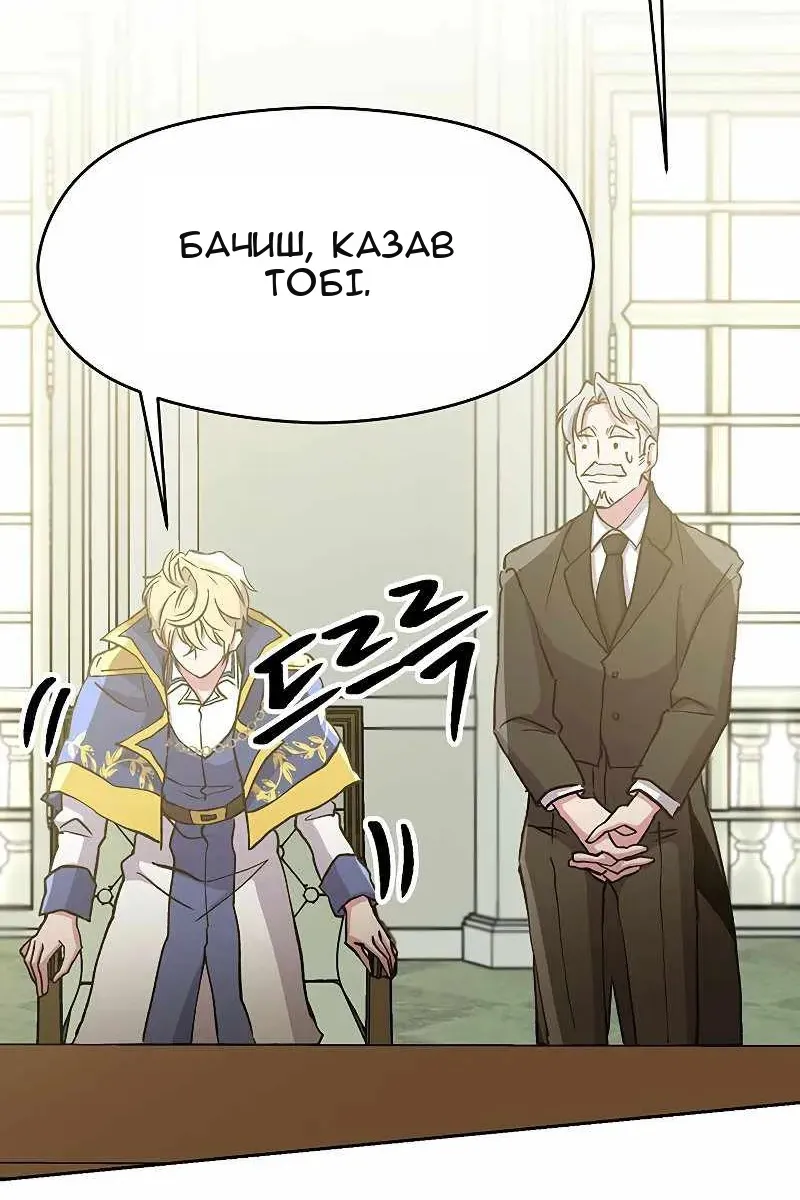 Сторінка 88