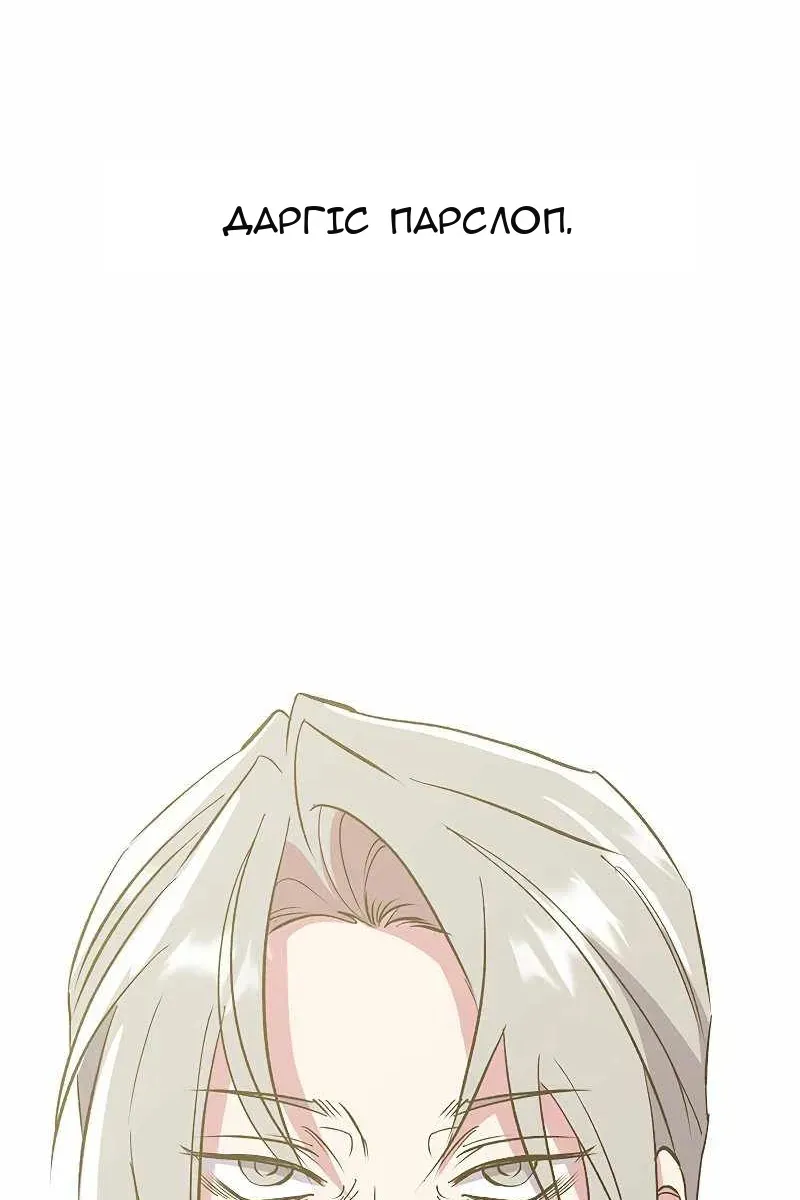 Сторінка 89