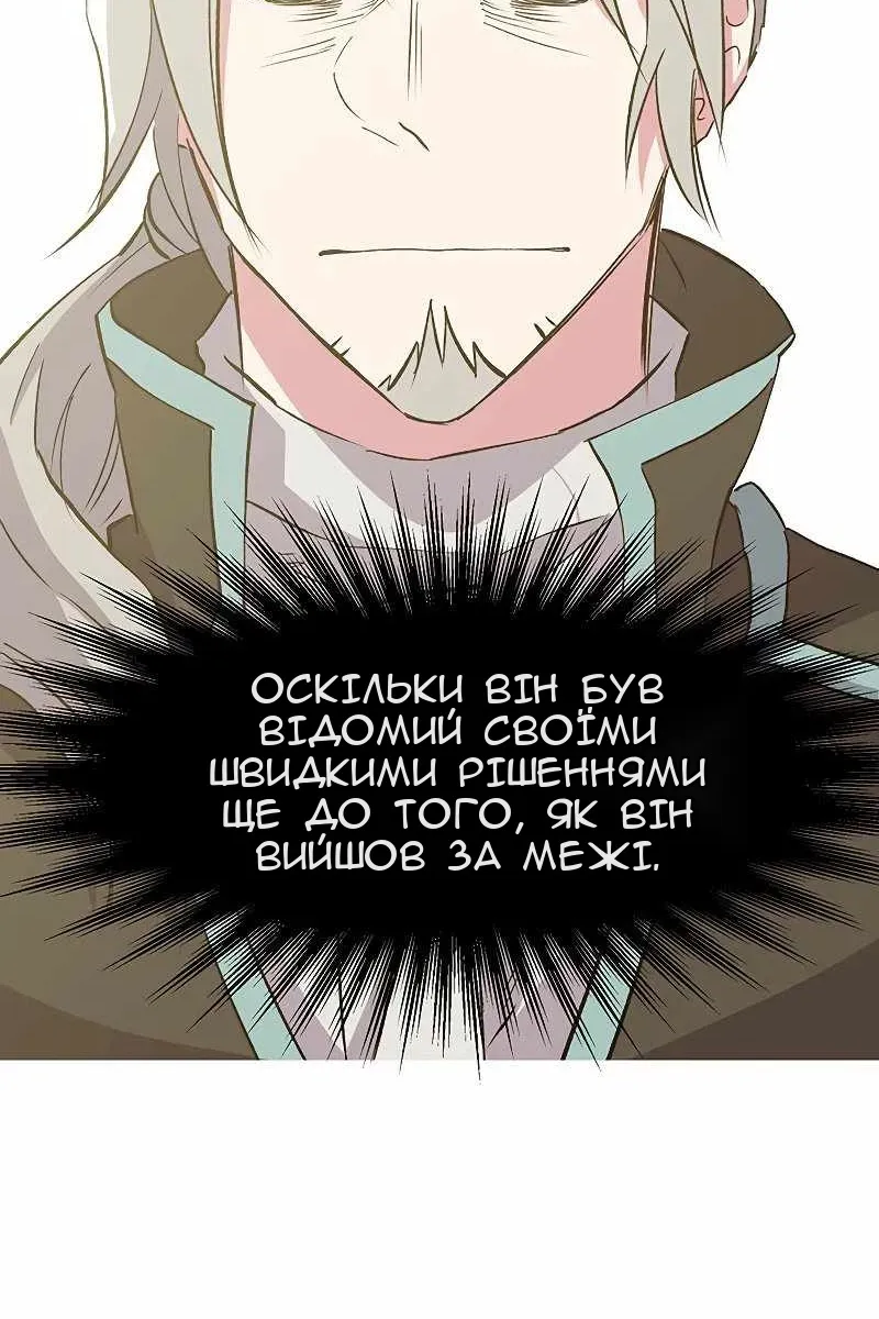 Сторінка 90