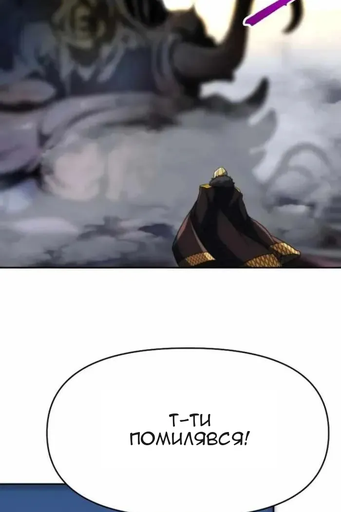 Сторінка 3