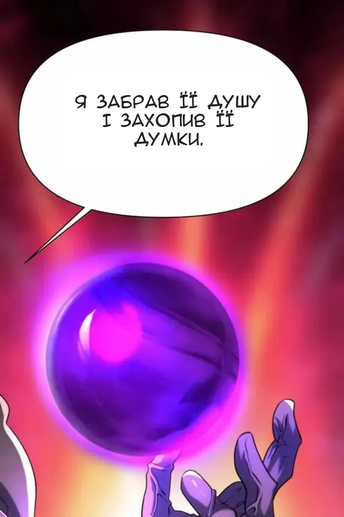 Сторінка 5