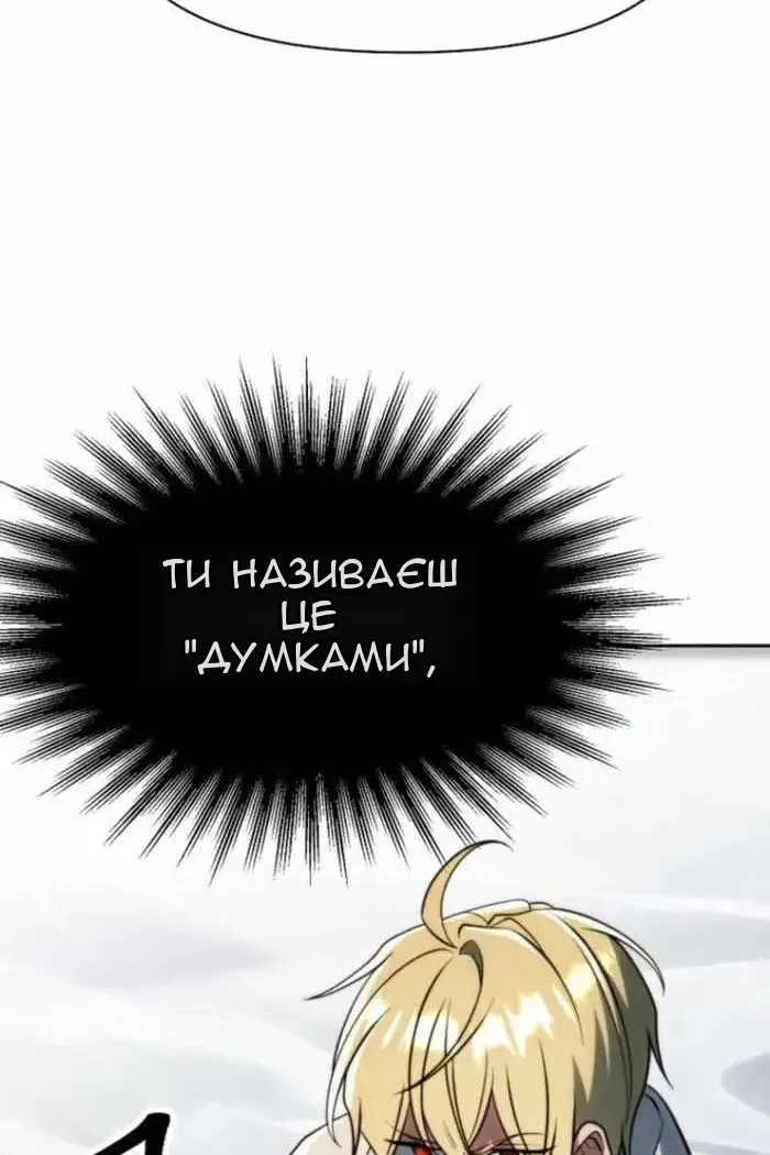 Сторінка 7