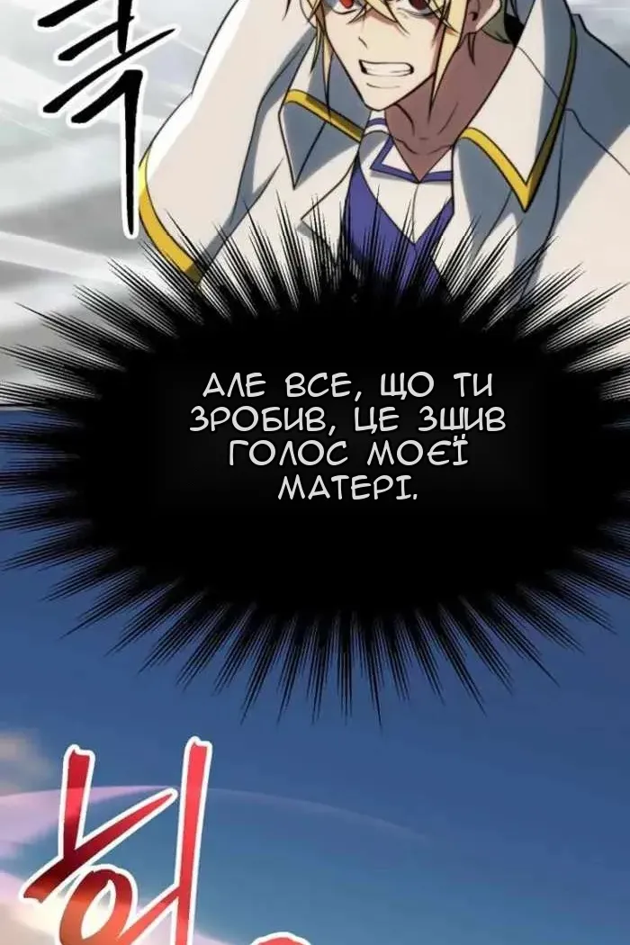 Сторінка 8