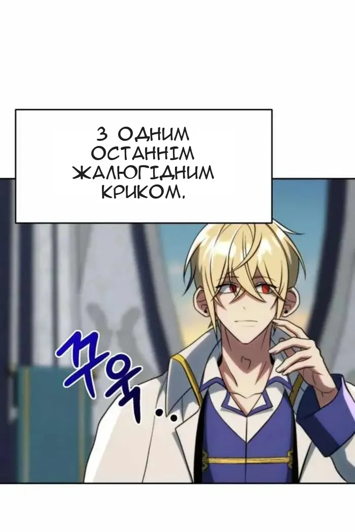 Сторінка 36