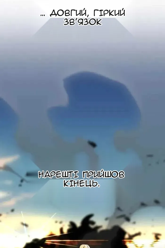 Сторінка 38