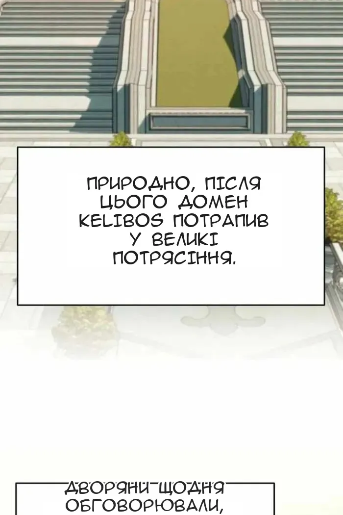 Сторінка 43